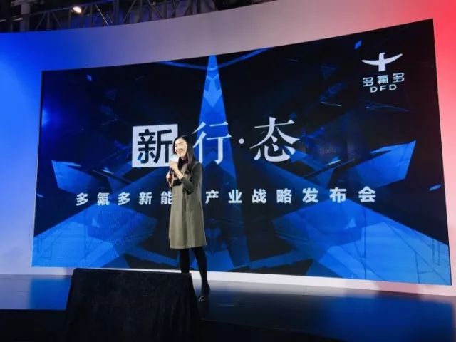 一家电池公司想做出行生态,多氟多有着怎样的