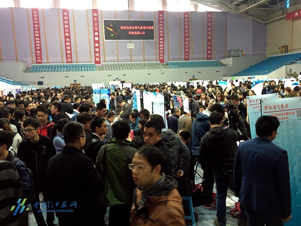 南信大举办气象部门专场招聘会 192家单位现场