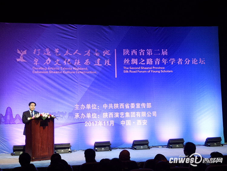 陕西省委宣传部常务副部长钟顺虎出席.