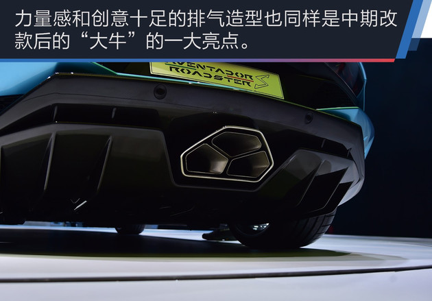 ʵAventador S 賹
