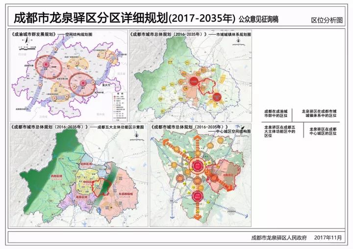 锦州县区gdp_山东17市GDP最新排名出炉 济宁GDP增速高于全省,排名第
