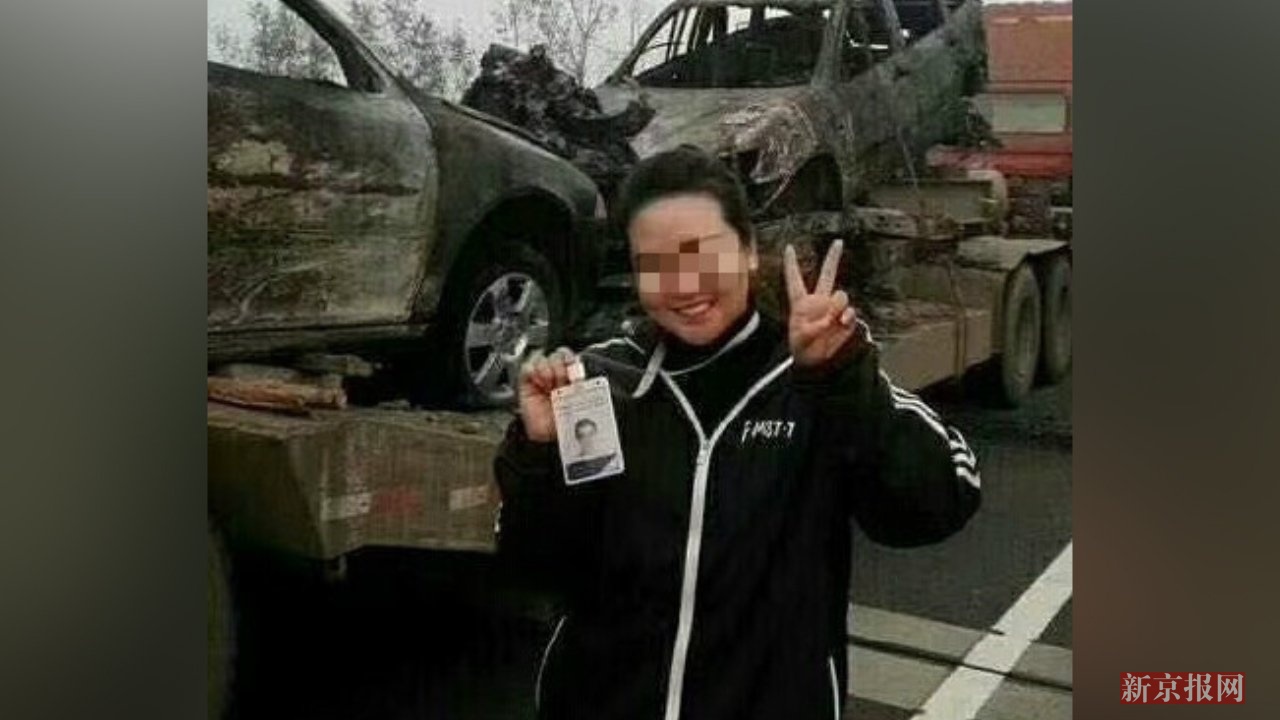 安徽交通事故现场 电台女主播微笑摆拍被解聘