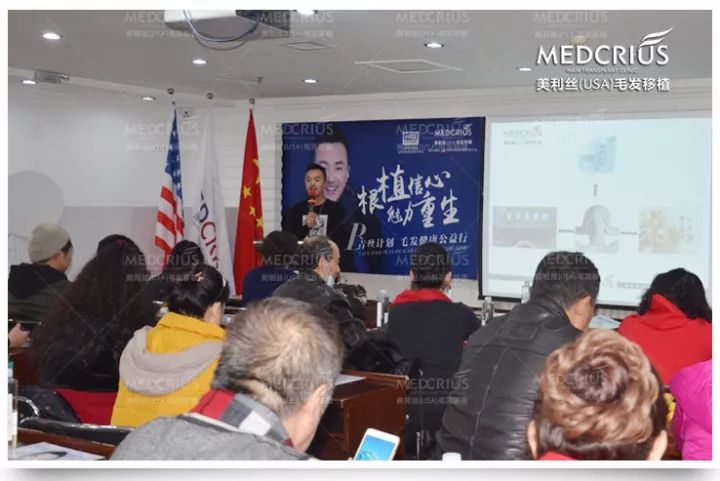 征集脱发、秃顶等毛发缺失患者,享免费植发!|植