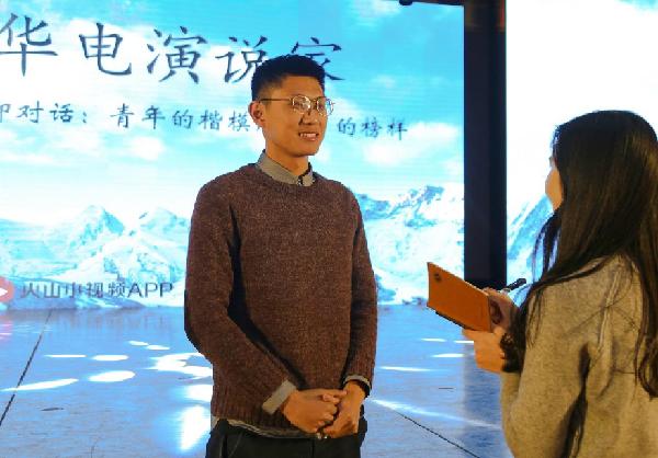 华北电力大学举办与信仰对话:青年的楷模,学习