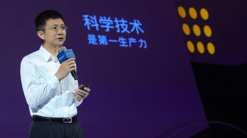 百度世界2017 AI技术与平台论坛:让新技术更懂