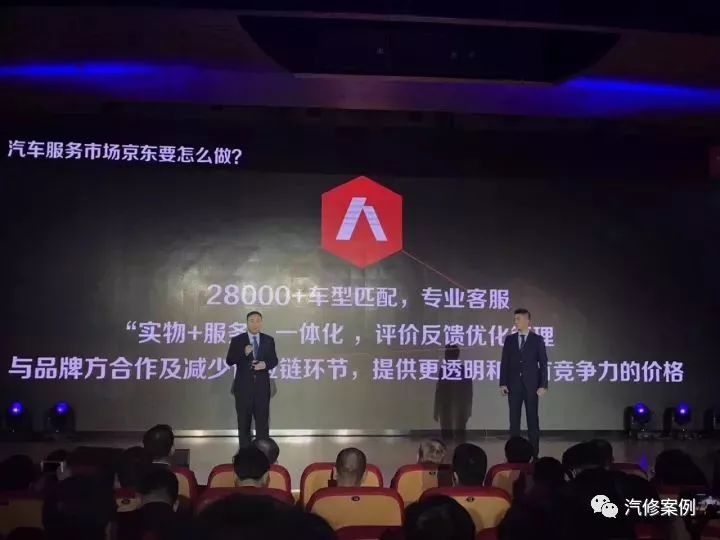 京东将建10万+智慧修理厂,我们普通汽修厂还有