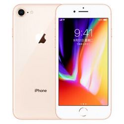 Apple苹果iPhone8256GB金色移动联通电信4G