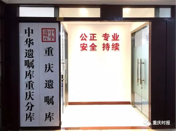 重庆成立遗嘱库,将为60岁以上老人提供免费立