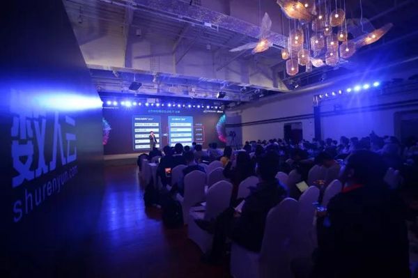 数人云王璞:三大技术趋势定义PaaS新变量|王璞