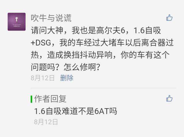 什么后春笋成语_雨后春笋图片(2)