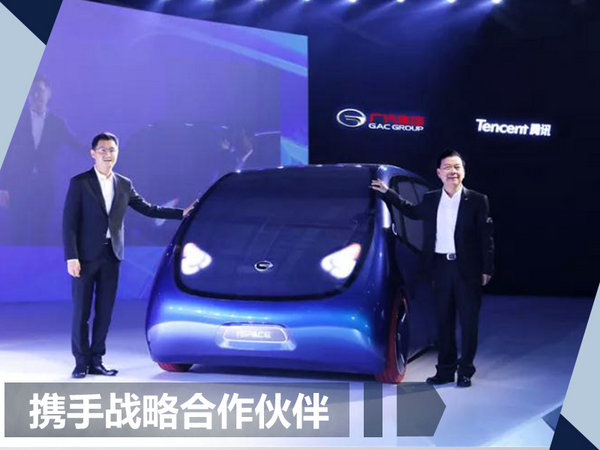 吴松:广汽自主实现百万销量 大力发展电动技术