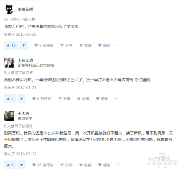 家电产品售后服务频频遇险,京东布局家电后服