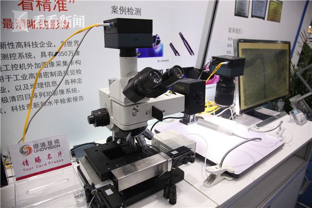 上海市科委组团参加第十九届高交会 近30个项