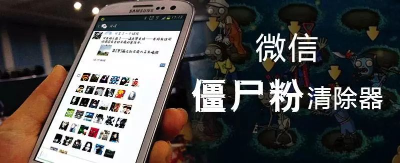 这样 清理僵尸粉 ,可能分分钟让你倾家荡产!|僵