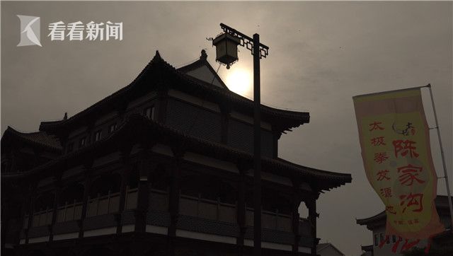 b22438a6b20ddd80bcc8b80e1f71fe20.jpg 独家视频|探秘太极村:世界各地来“朝圣” 村民盖房值千万