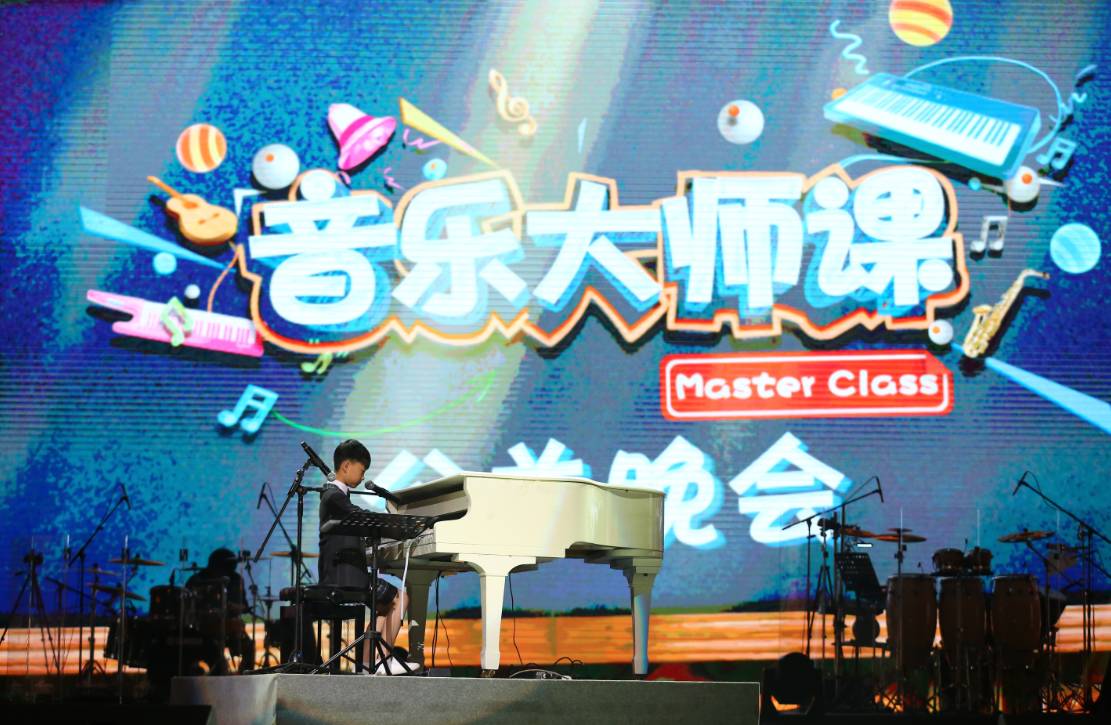 音乐大师课·全国少儿经典歌曲大赛即刻启动!