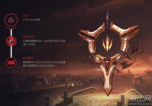 lols8新符文系统怎么玩?lolS8赛季新符文系统搭