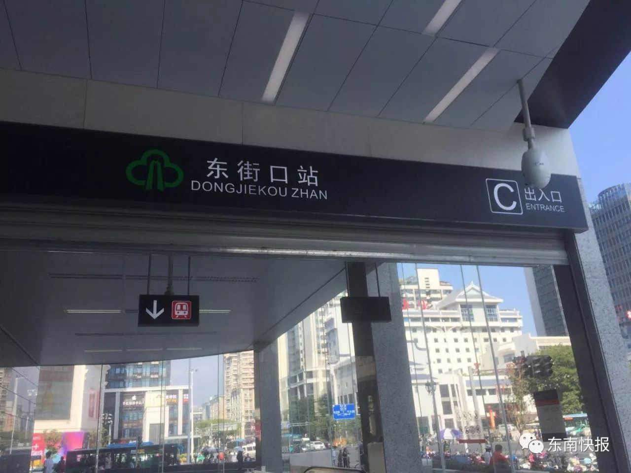 福州地铁1号线东街口站c出入口开放啦,以后逛东百三坊七巷更方便了