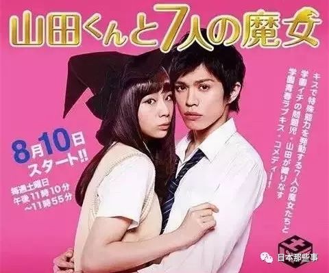 西内玛利亚消失半年再爆猛料 怒扇社长耳光提