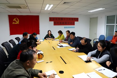 基建工程部党总支一支部召开学校党代会部门党