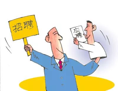 黑龙江烟草公司被质疑萝卜招聘:落选者指责有