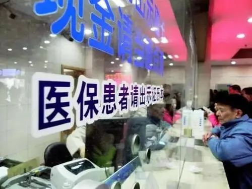 提醒丨石家庄居民医保缴费12月25日截止,没交