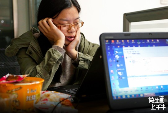 电商老司机曹轶宁:电商的天猫双11不一定要