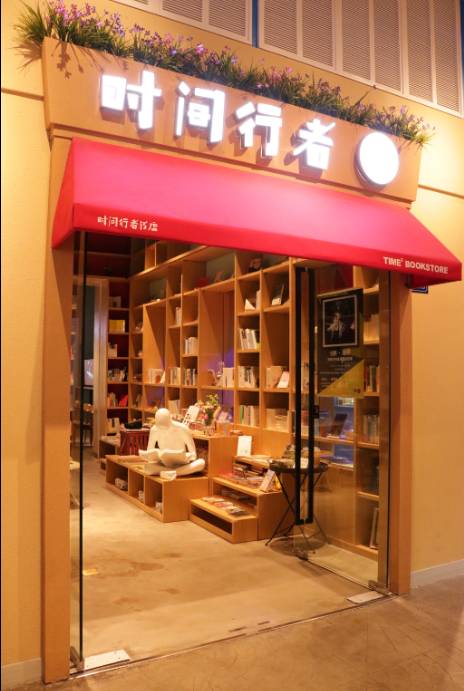 2017深圳最美小书店在哪?快拿着这份地图,约建筑设计专业书籍宝典图片
