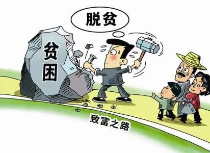 我省出台脱贫攻坚工作督查考核实施细则|督查