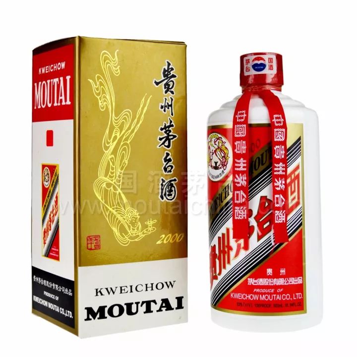 机构唱多,茅台自己都怕了!股价应声下跌近4%,