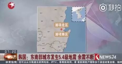 韩国高考因地震延迟一周！不少考生半夜去垃圾场捡书，割双眼皮推迟、游玩计划泡汤、减肥计划告吹…