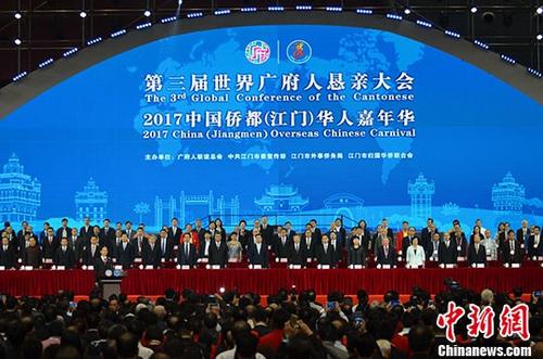 2017江门人口_江门2017年马拉松图片(3)