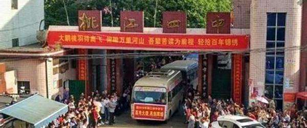 国家卫计委派员督导湖南桃江四中结核病疫情处置