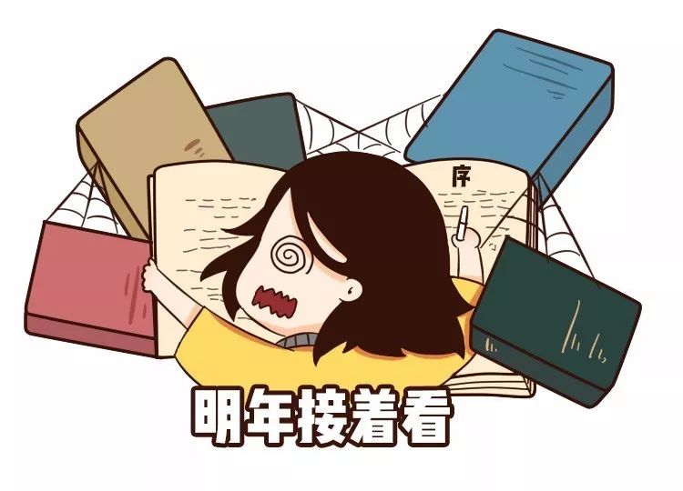 2017年还剩不到50天!年初立下的flag实现了吗