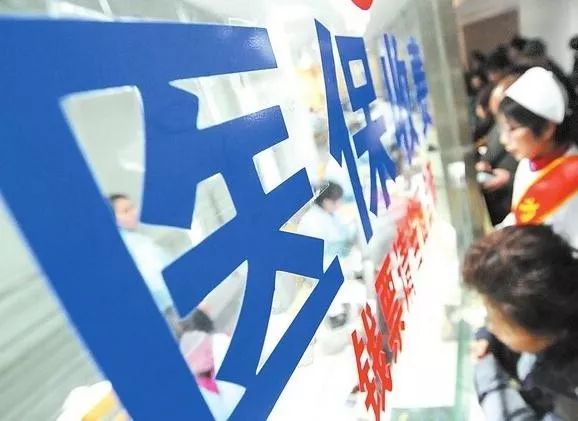 提醒丨石家庄居民医保缴费12月25日截止,没交