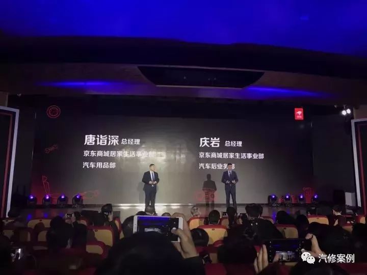 京东将建10万+智慧修理厂,我们普通汽修厂还有