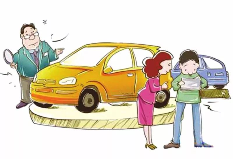 【二手车】卖车必看,8招让您的爱车卖出一个好