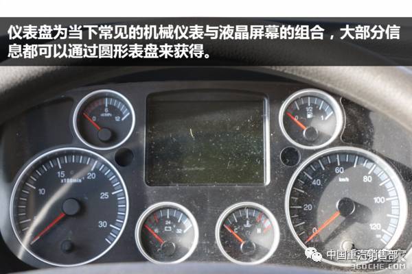 气囊座椅+进口冷机 图解豪沃T5G冷藏车