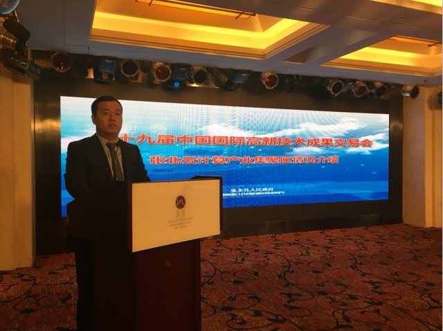 张北云计算集聚区亮相深圳高交会 吸引高新企