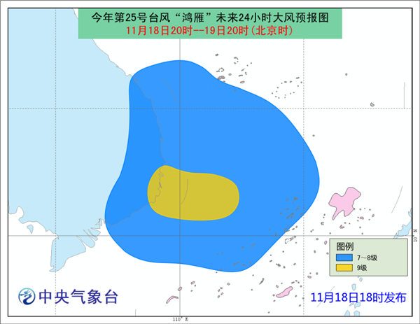 鸿雁将于19日上午在越南南部一带沿海登陆|