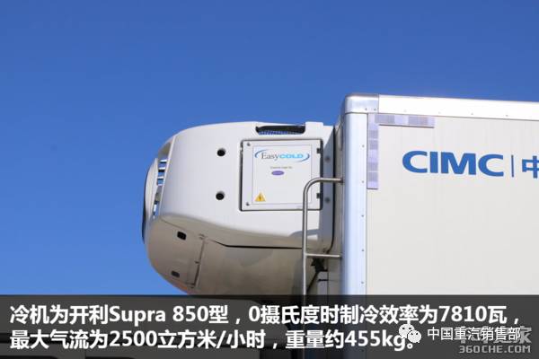 气囊座椅+进口冷机 图解豪沃T5G冷藏车