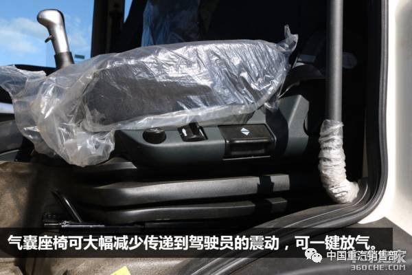 气囊座椅+进口冷机 图解豪沃T5G冷藏车