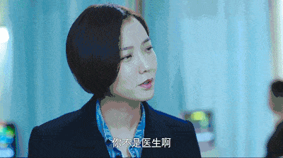 看不下去!王珞丹《急诊室医生》疼到扎心!
