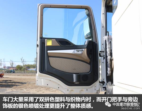 气囊座椅+进口冷机 图解豪沃T5G冷藏车