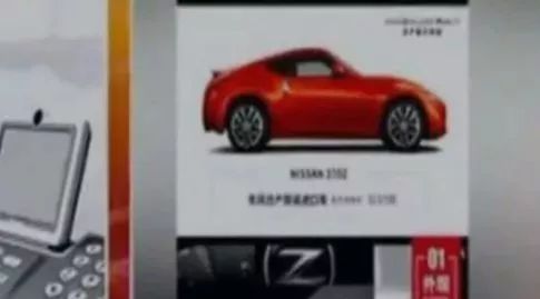 男子双11花一万买跑车，取车时让他懵逼了！