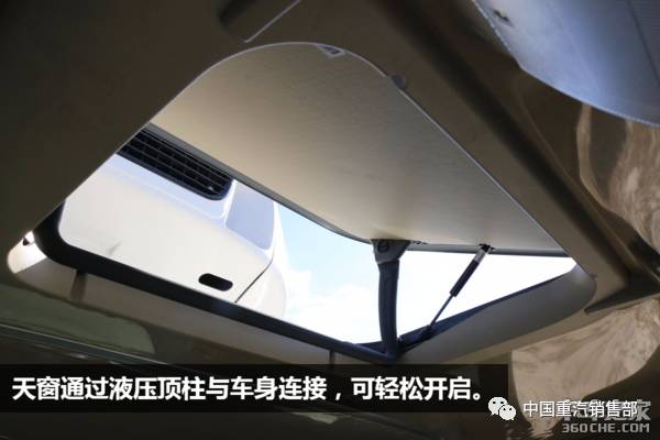 气囊座椅+进口冷机 图解豪沃T5G冷藏车