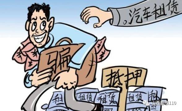 太原鸿升二手车交易市场:买辆二手车被倒了表