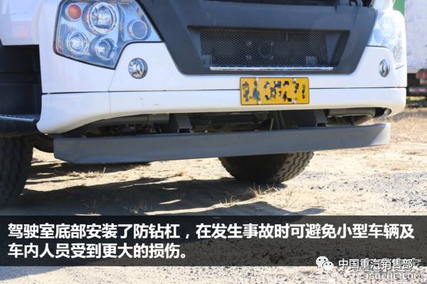气囊座椅+进口冷机 图解豪沃T5G冷藏车