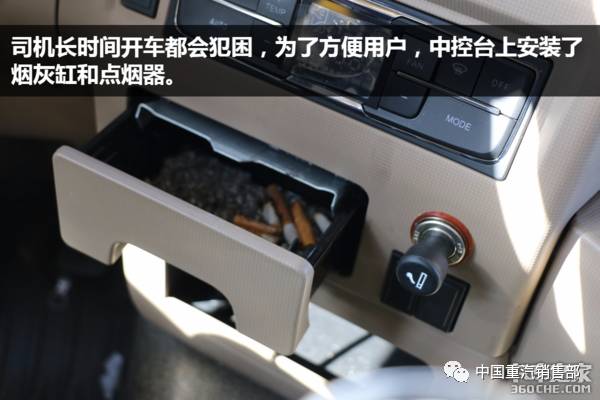气囊座椅+进口冷机 图解豪沃T5G冷藏车