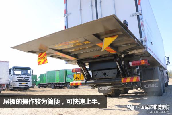 气囊座椅+进口冷机 图解豪沃T5G冷藏车
